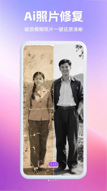哆哆图匠预览图