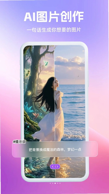 哆哆图匠预览图
