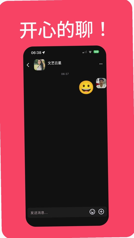 别催了最新版预览图