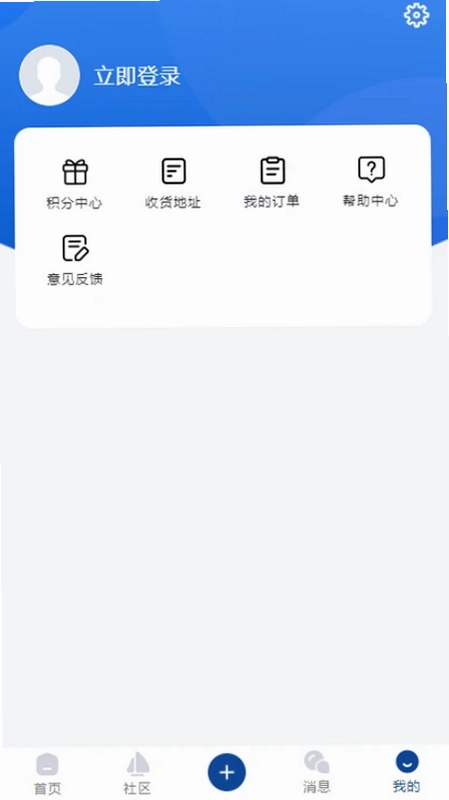 前列腺癌之家预览图