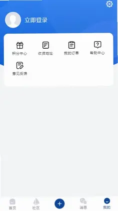前列腺癌之家预览图