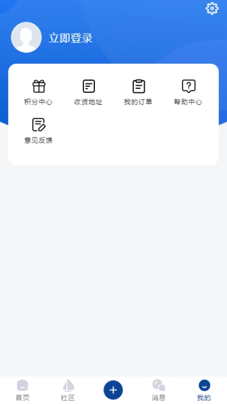前列腺癌之家医患沟通