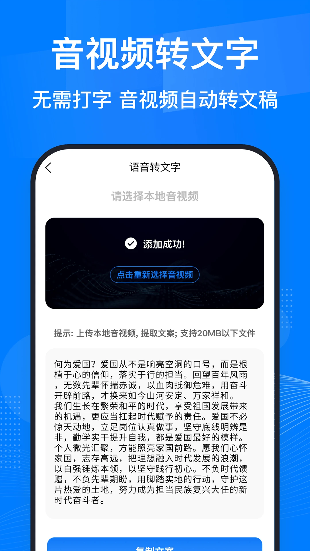 视频去水印操作步骤