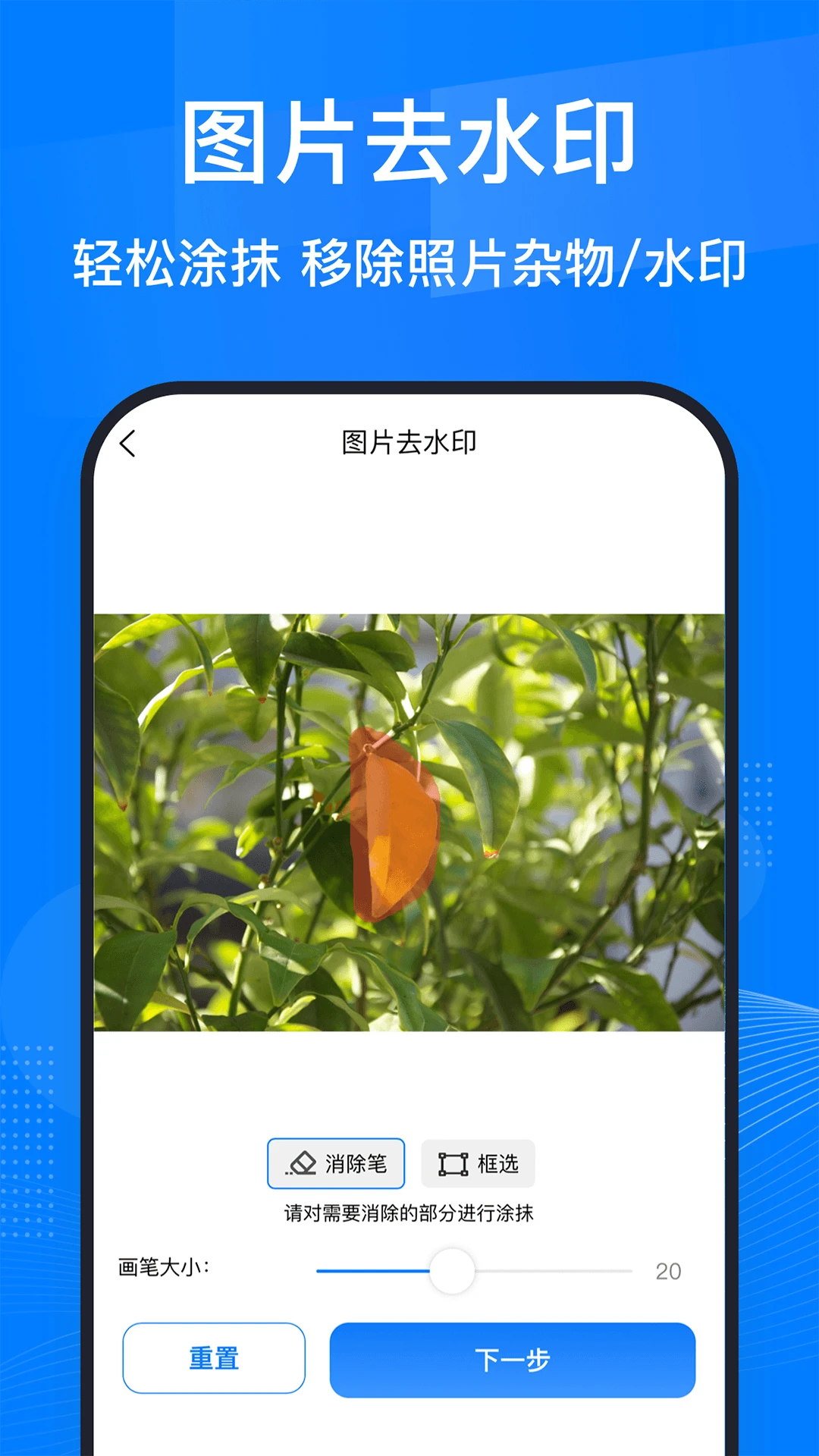 视频编辑功能展示