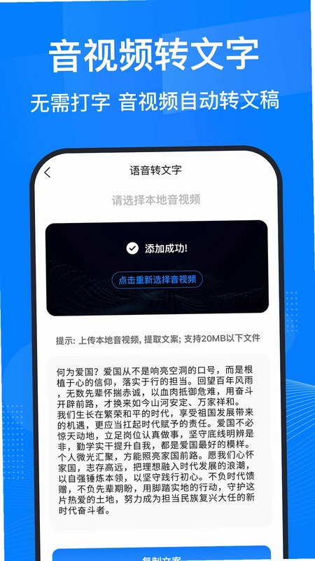 一键去水印助手预览图