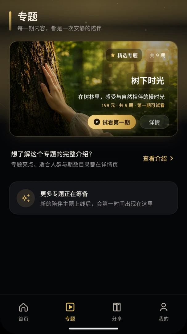 无限泡泡功能展示
