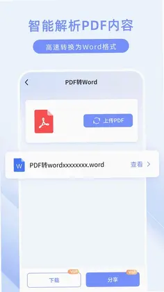 ���ɨ����Ԥ��ͼ
