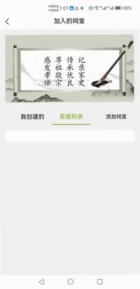 诚缅官方版预览图