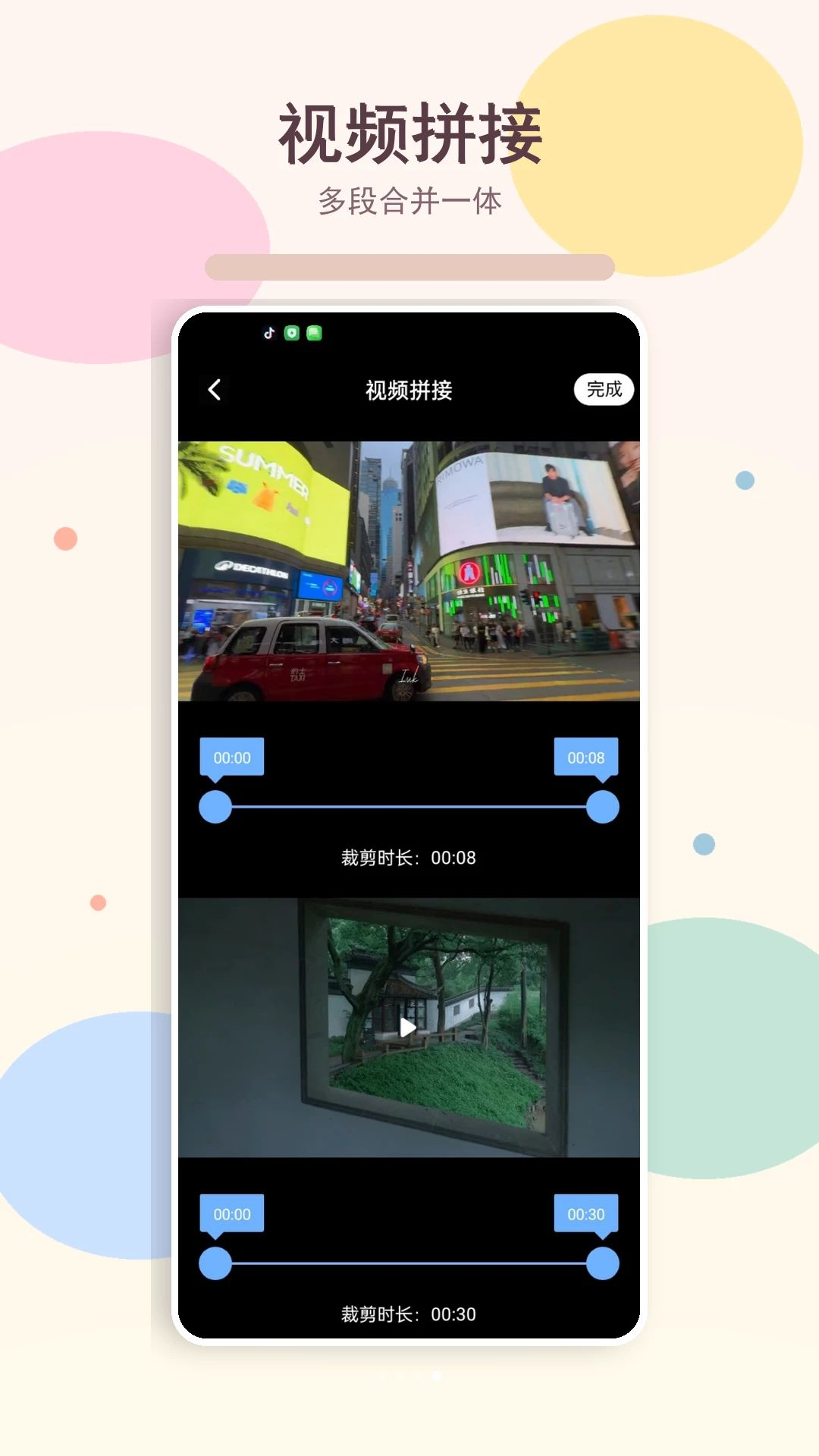 馒头影视播放器界面预览