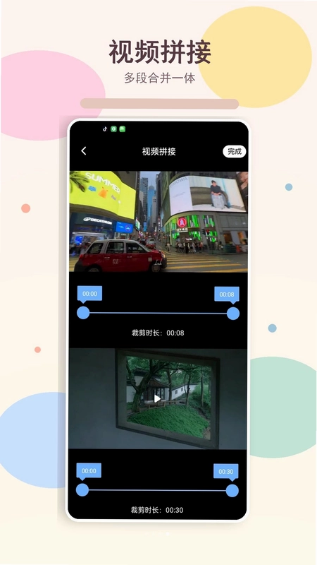 馒头影视播放器预览图