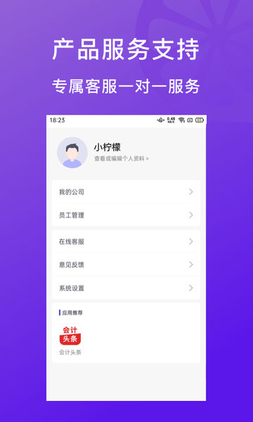 �����ƴ��˽���Ԥ��