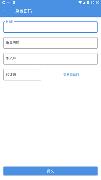 E筋劳务记账记账功能