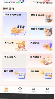 TaTaPaws��һ��Ԥ��ͼ