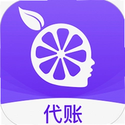 柠檬云代账软件