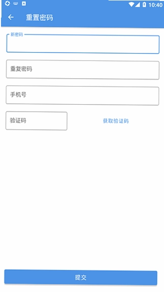 E筋劳务记账预览图