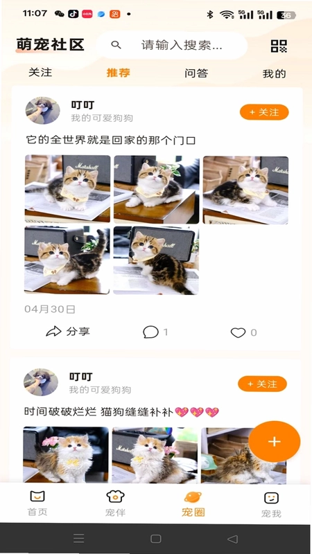 TaTaPaws��һ��Ԥ��ͼ