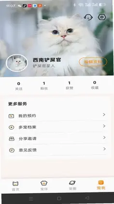 TaTaPaws��һ��Ԥ��ͼ