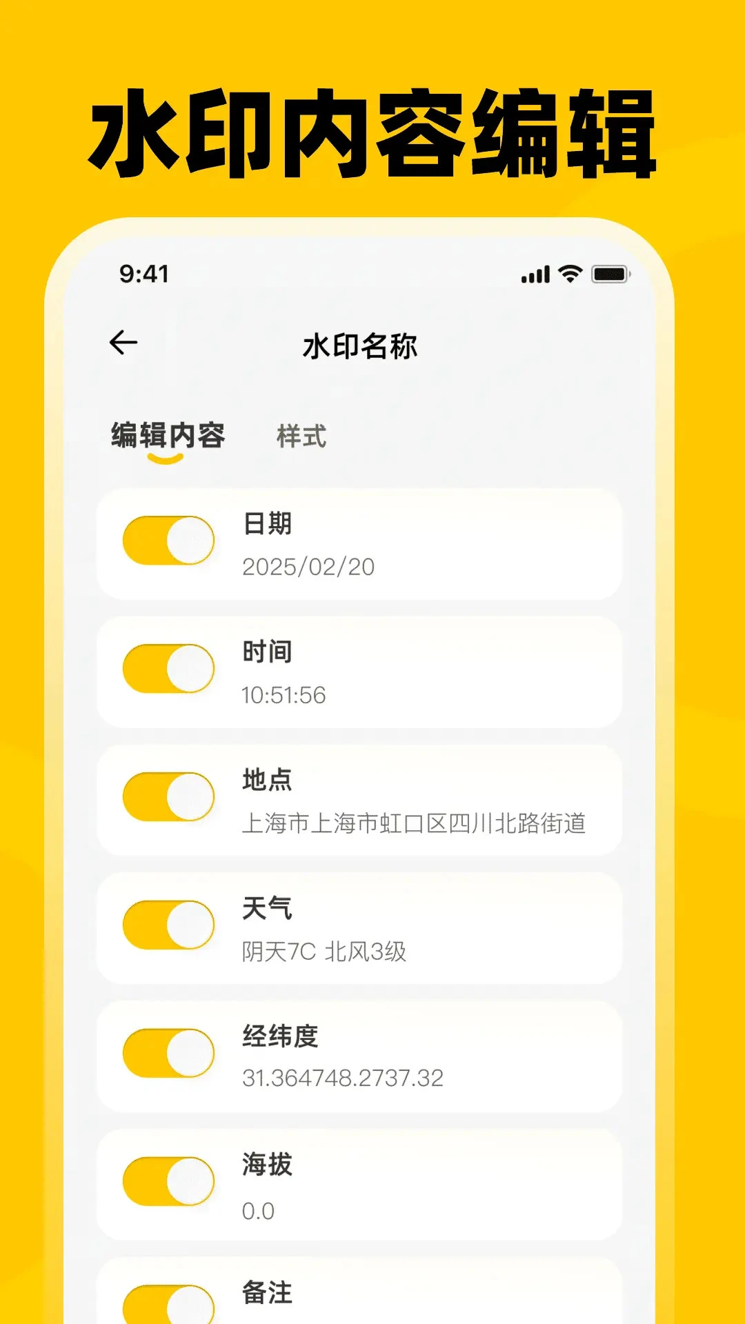 考勤打卡Loc水印相机团队管理功能