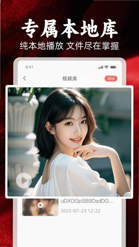 �����ӽ粥����PlayerԤ��ͼ