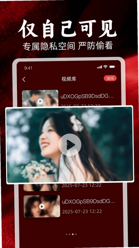 �����ӽ粥����PlayerԤ��ͼ