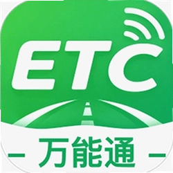 ����ETC����ͨ���°�