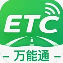 ����ETC����ͨ���°�1.0.2 ��׿��