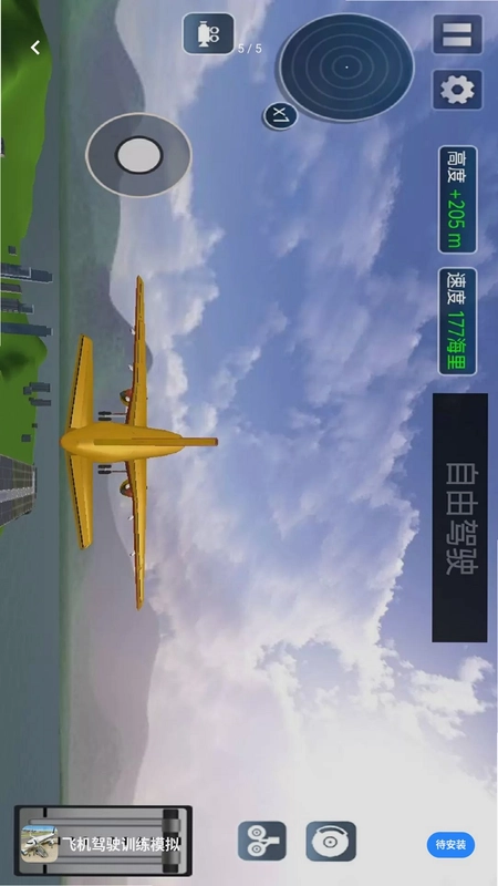 公交车接客预览图