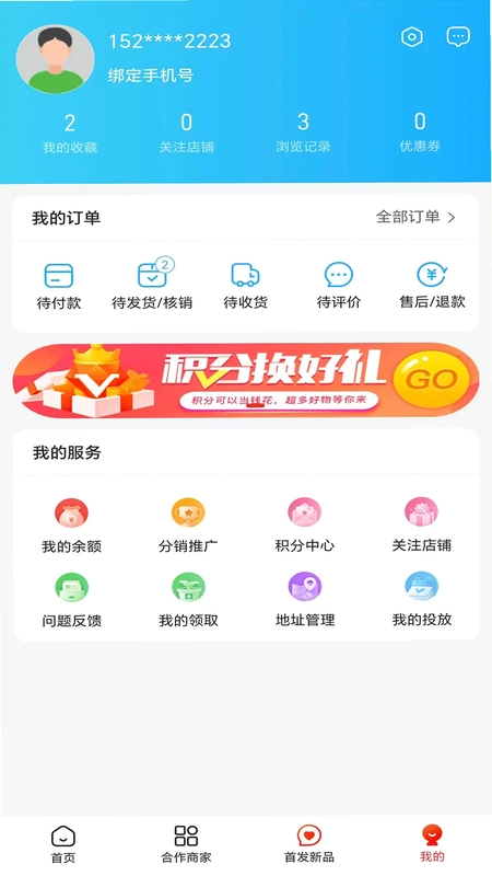儒行天下预览图