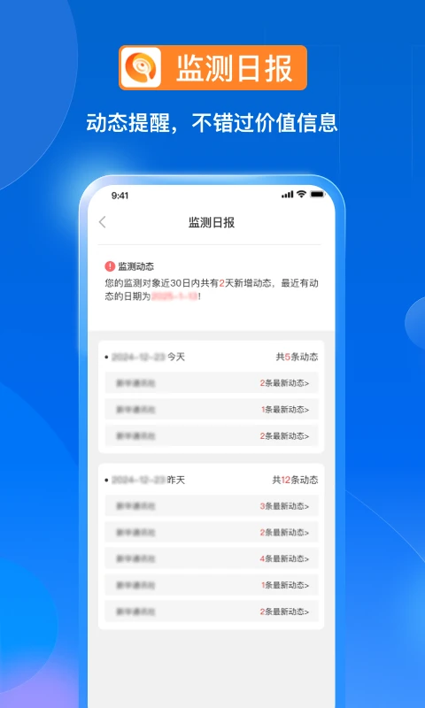 天寻适用人群