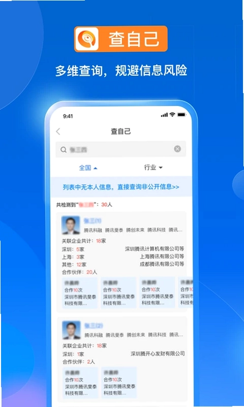 天寻预览图