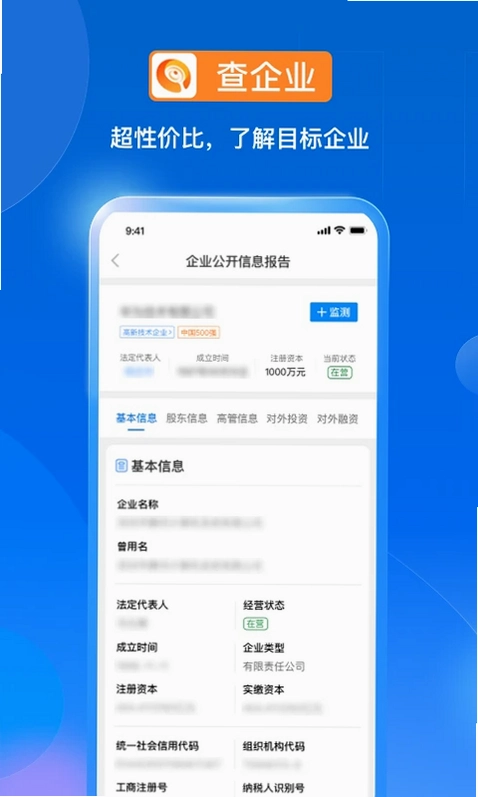 天寻预览图