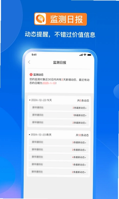 天寻预览图