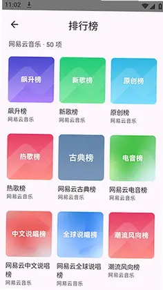 FuoEvolve音乐播放器预览图