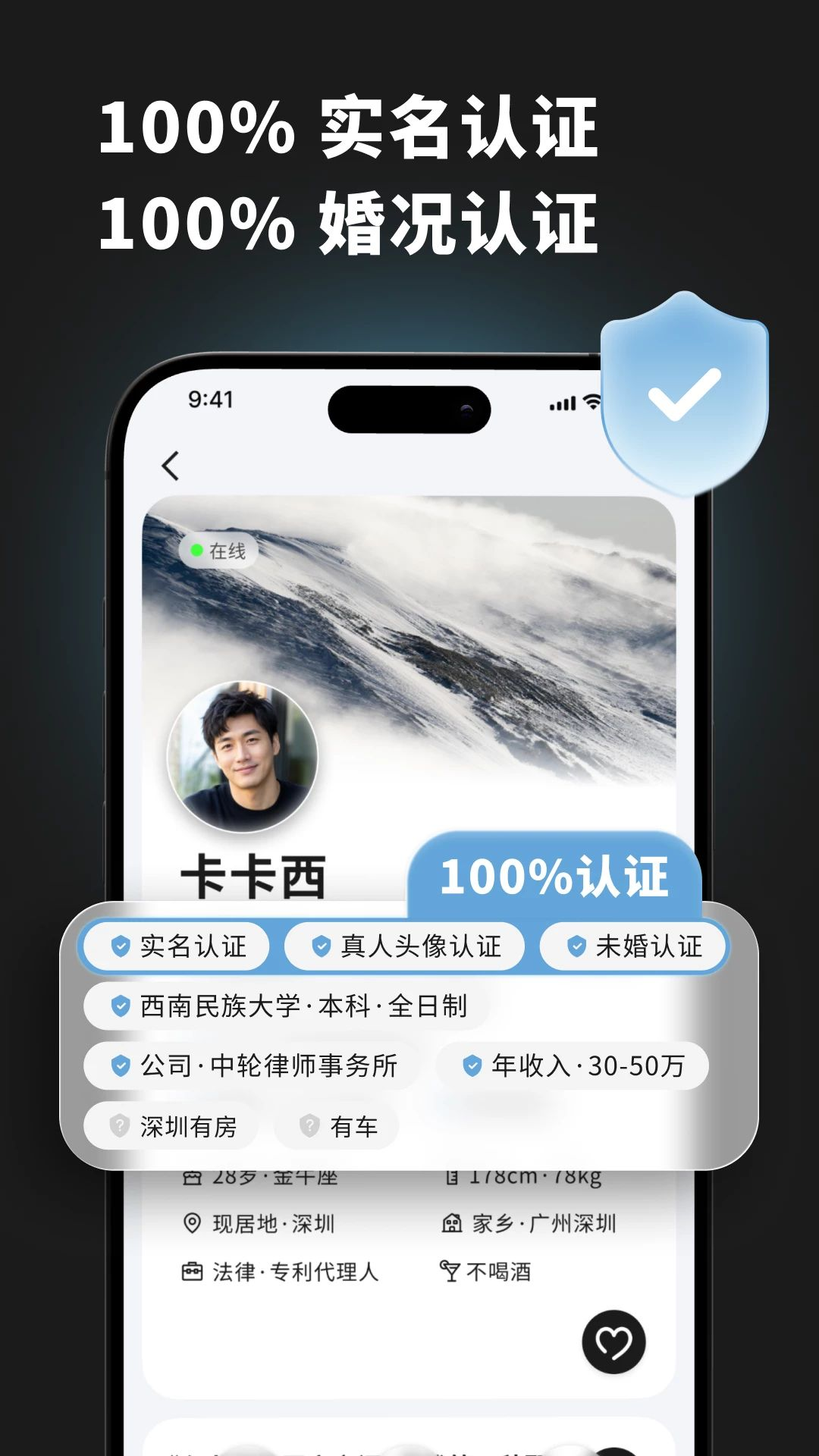 良配搜索功能