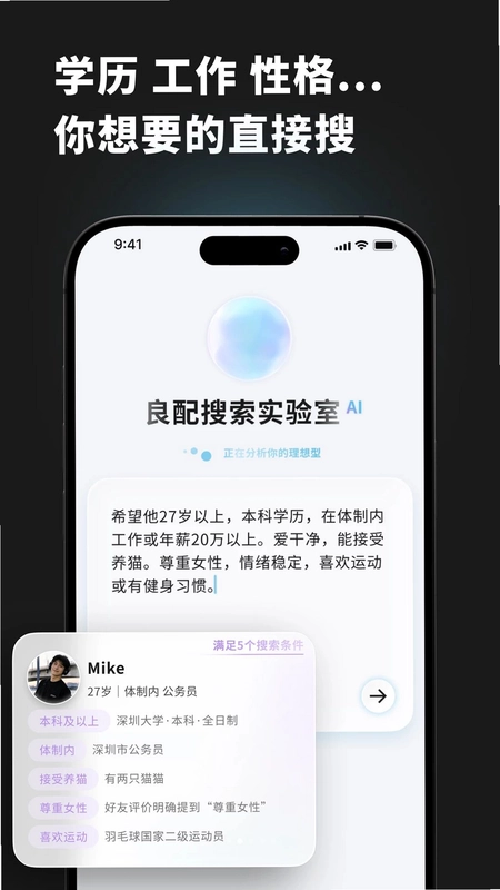 良配预览图
