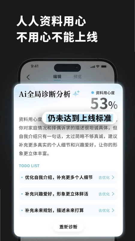 良配预览图