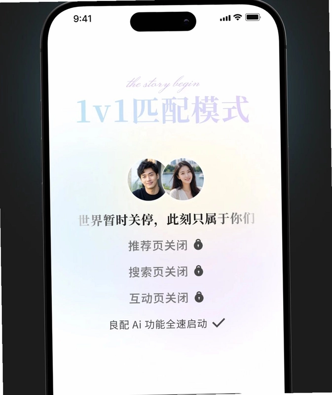 良配预览图