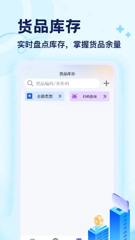 乐享优品官方版预览图