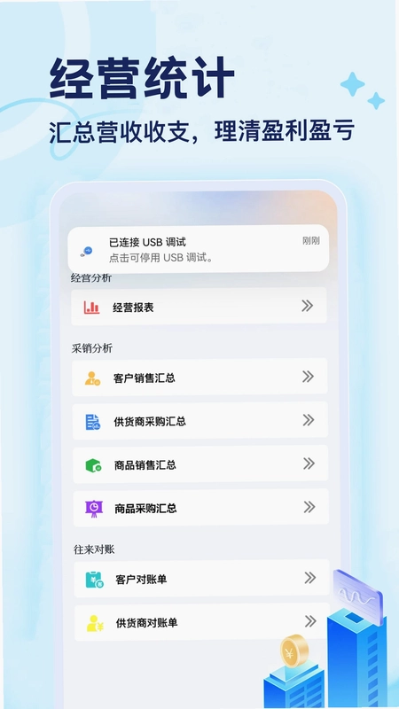 乐享优品官方版预览图