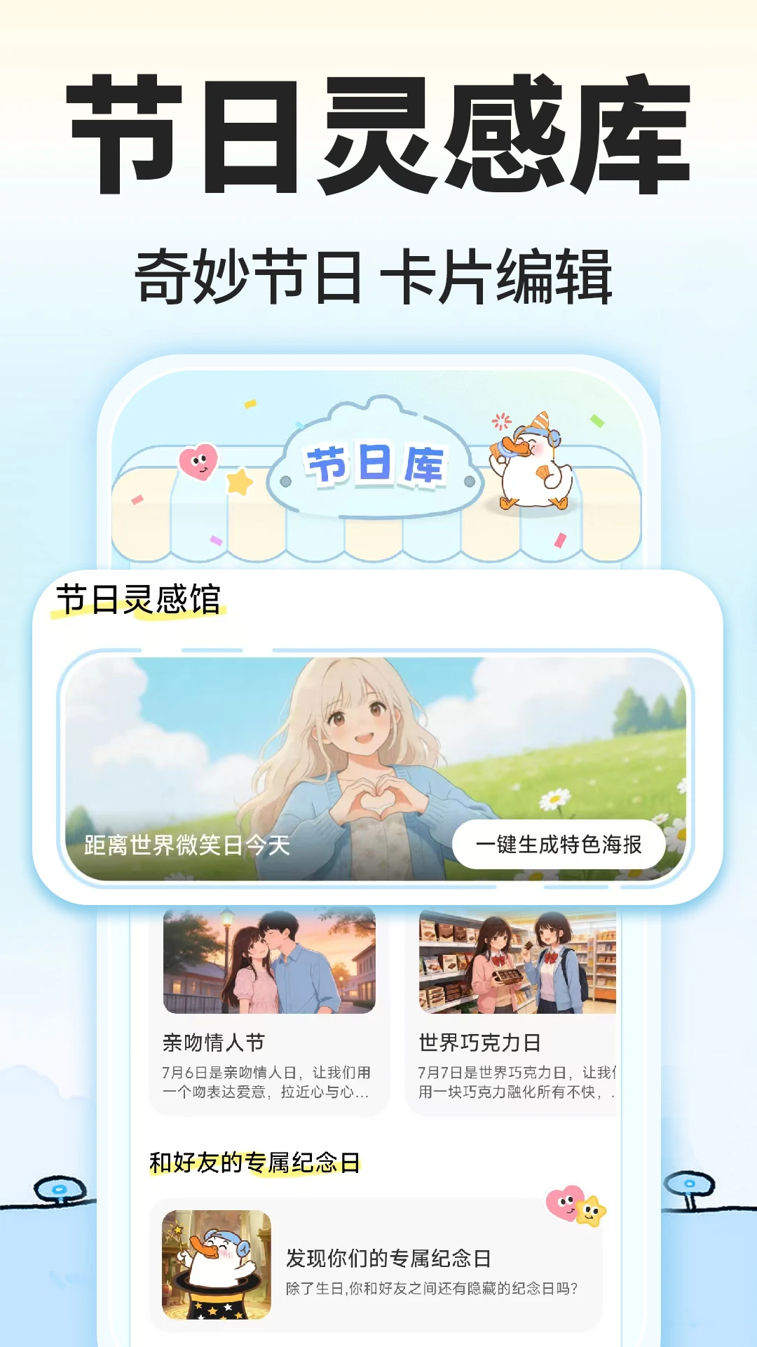 盼盼鸭安全评测
