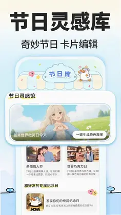 盼盼鸭预览图