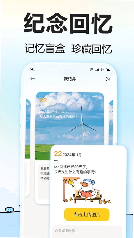 盼盼鸭预览图