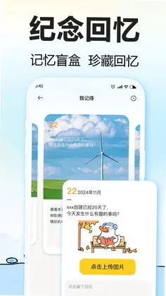 盼盼鸭预览图