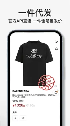 FancyGo 放心购预览图