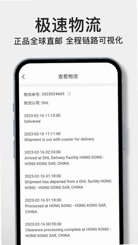 FancyGo 放心购预览图