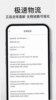 FancyGo 放心购预览图