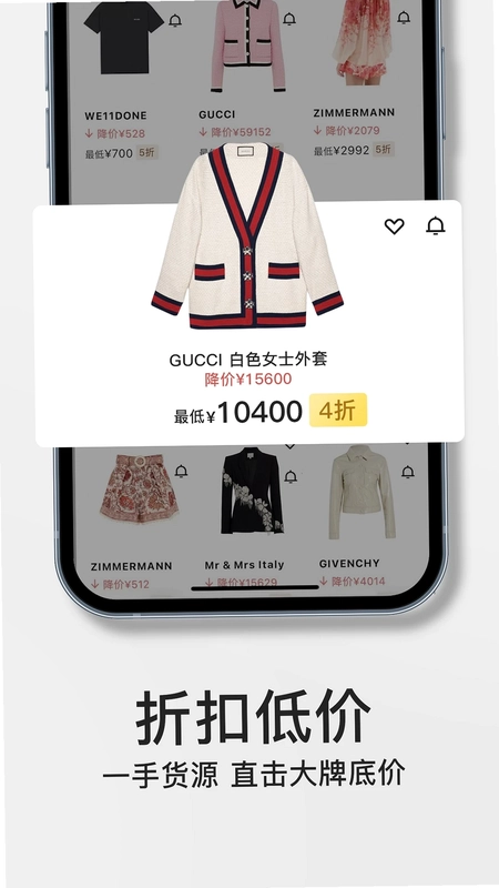 FancyGo 放心购预览图