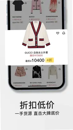 FancyGo 放心购预览图