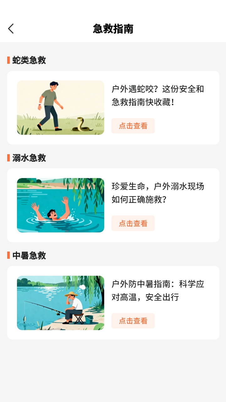小红鱼AI问答界面截图