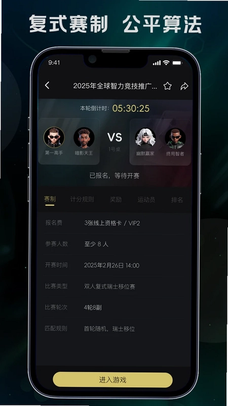 e乐趣预览图